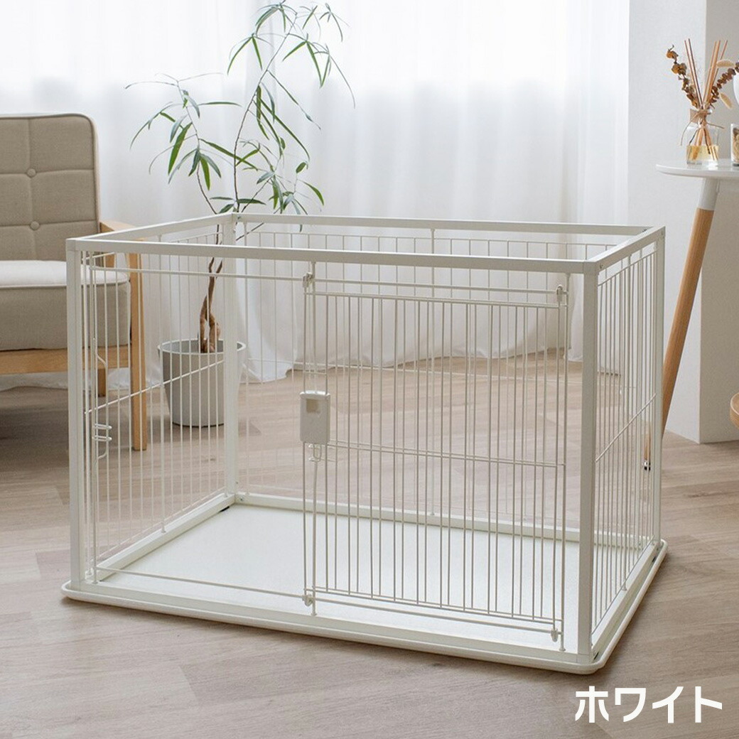 リッチェル Richell インテリアペットサークル 90-60 ホワイト (犬小屋