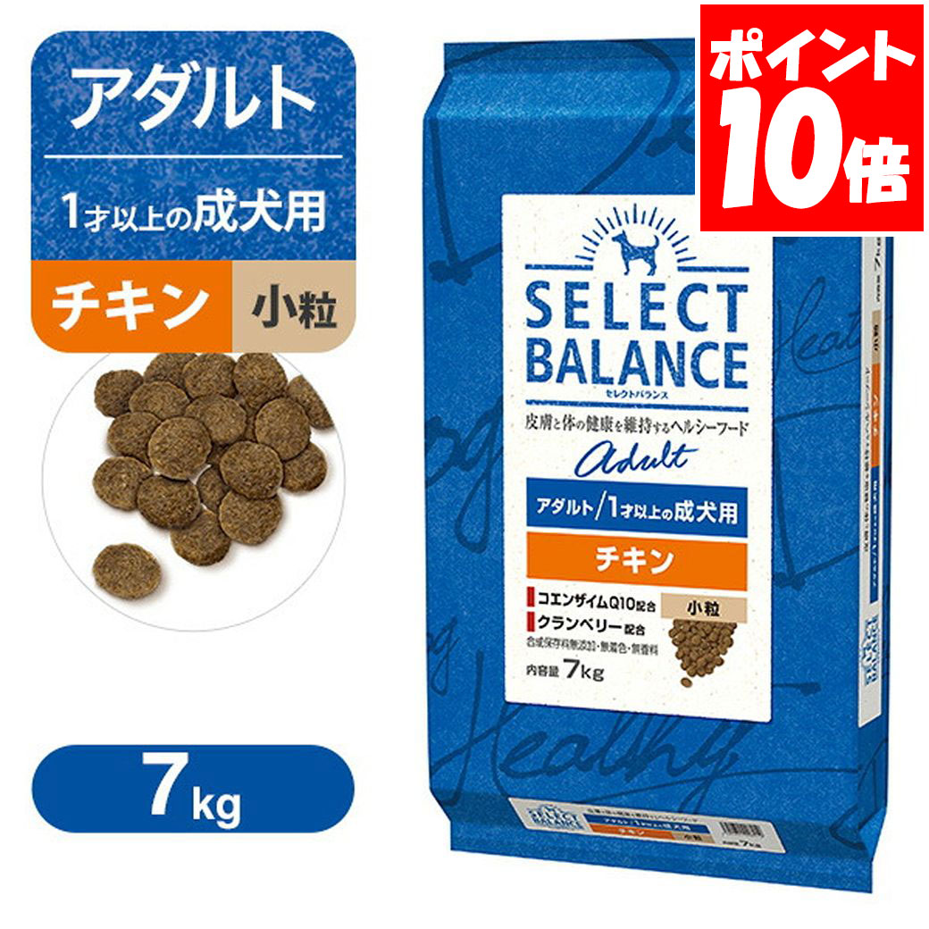 楽天市場】セレクトバランス7キロの通販