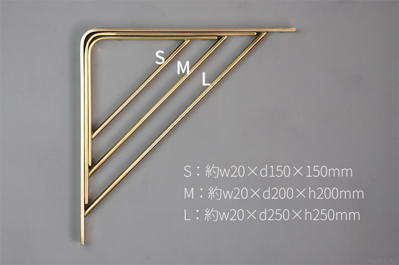 一点物レトロ真鍮棚受300mm✗350mmブロンズ木ネジ付2個