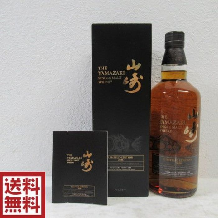 楽天市場】山崎 ウイスキー 2016の通販