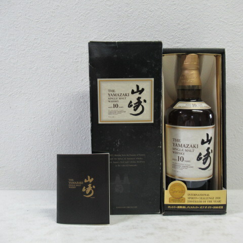 楽天市場】【東京都内発送限定】【送料無料】サントリー 山崎 10年
