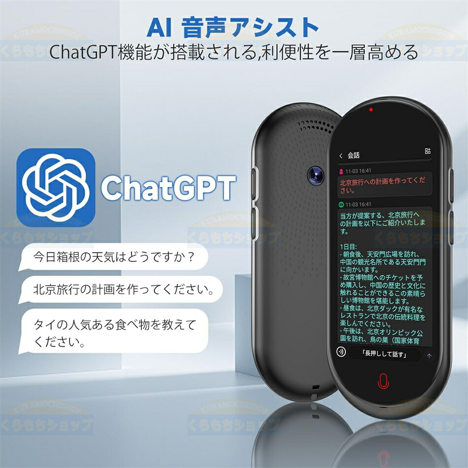 AI 翻訳機 VORMOR A10 283ヵ国137言語対応 音声翻訳機 Amazon.co.jp