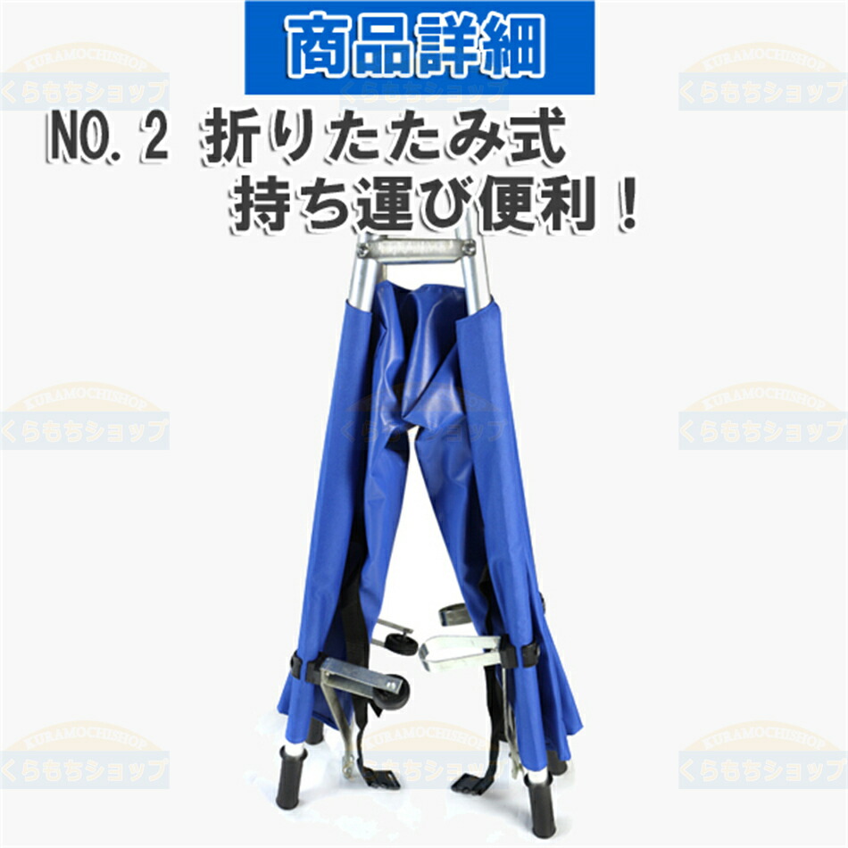 楽天市場】200*54*18cm 折りたたみ式 担架 アルミ合金担架 防災グッズ