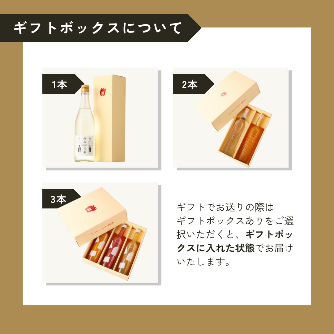 クランド リキュール、果実酒 9本セット 総額21910円分 | のセット