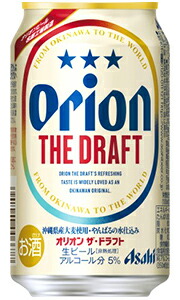 楽天市場】アサヒ オリオンビール オリオン ザ・ドラフト 生ビール
