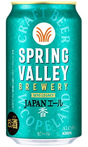 楽天市場】【送料無料 一部地域】 キリン スプリングバレー ジャパン
