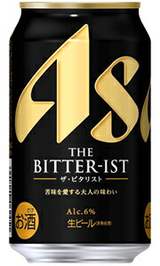 楽天市場】アサヒ ザ・ビタリスト 生ビール 350ml 缶 × 24本 1ケース