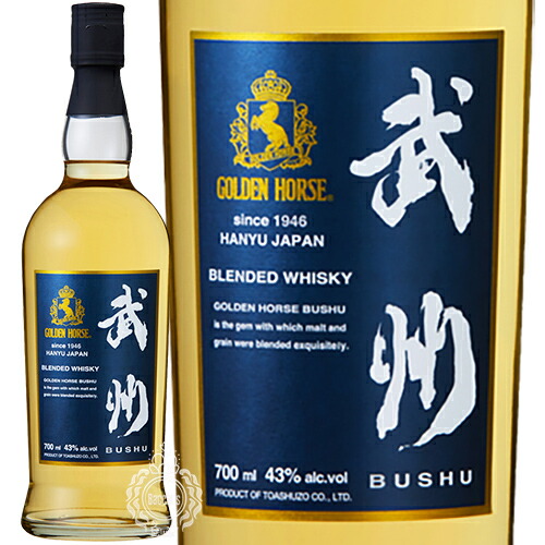 楽天市場】東亜酒造 ゴールデンホース 武州 ぶしゅう ブレンデッド