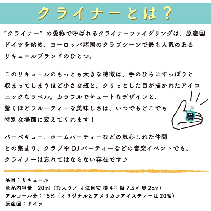 楽天市場】【送料無料】 クライナー ファイグリング シングルセット 9