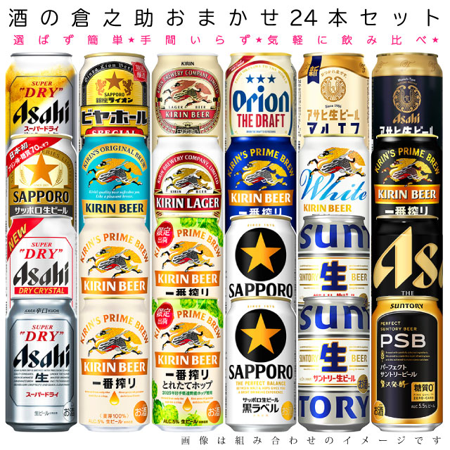 楽天市場】アサヒ ザ・ビタリスト 生ビール 350ml 缶 × 24本 1ケース