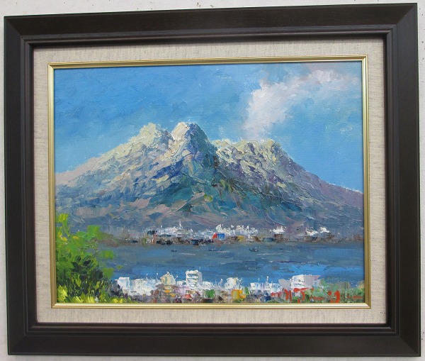 桜島」谷口春彦【通信販売】（F6サイズ油彩画[油絵]・桜島風景[絵画