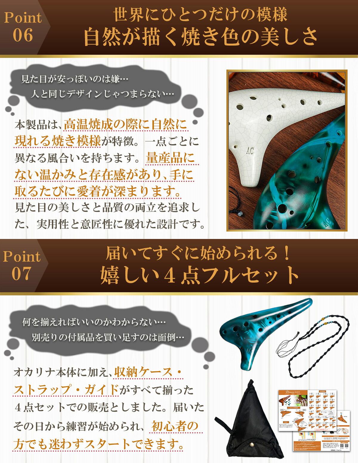 楽天市場】＼楽天ランキング1位／【ピアノの先生監修】オカリナ アルト