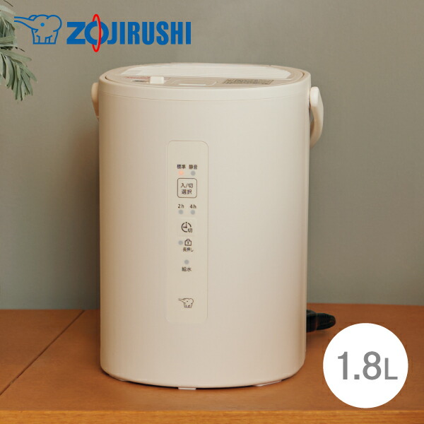 新品 EE-MB20-WA 象印 スチーム式加湿器 売れ筋 水タンク一体型 6(3)畳