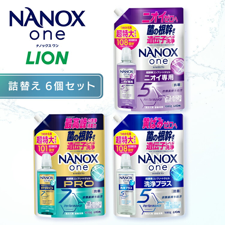 楽天市場】nanox 1230gの通販