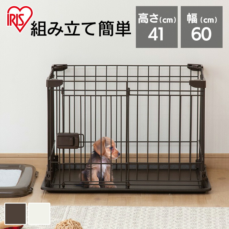 楽天市場】【SALE☆10%OFF】犬 ケージ システムサークル トレー付き