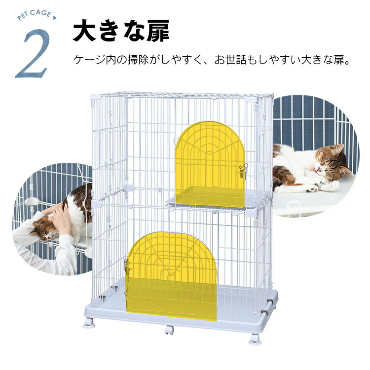 楽天市場】猫 ケージ 2段 キャスター付き ペット PEC-902 ホワイト