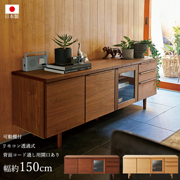 シンガポールブランド】GREY&SANDERS テレビ台 シンガポールブランド