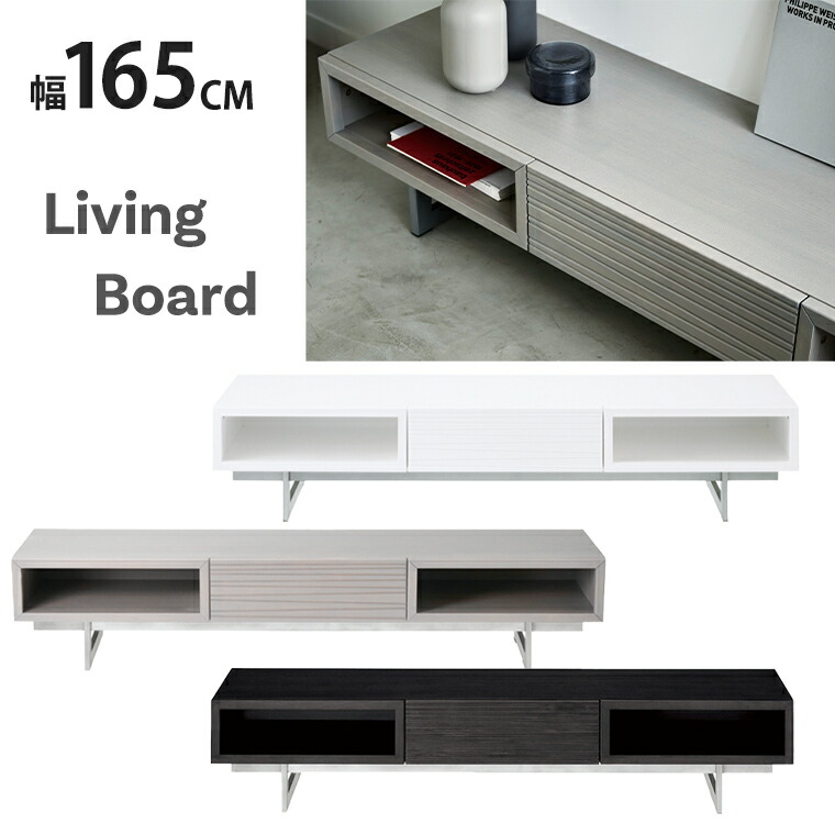 CHERRY』桜屋工業 テレビボード AVボード TVボード テレビ台