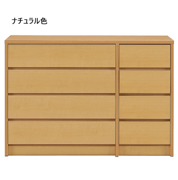 楽天市場】送料無料 I コディ 幅120cm ローチェスト 4段 完成品 収納