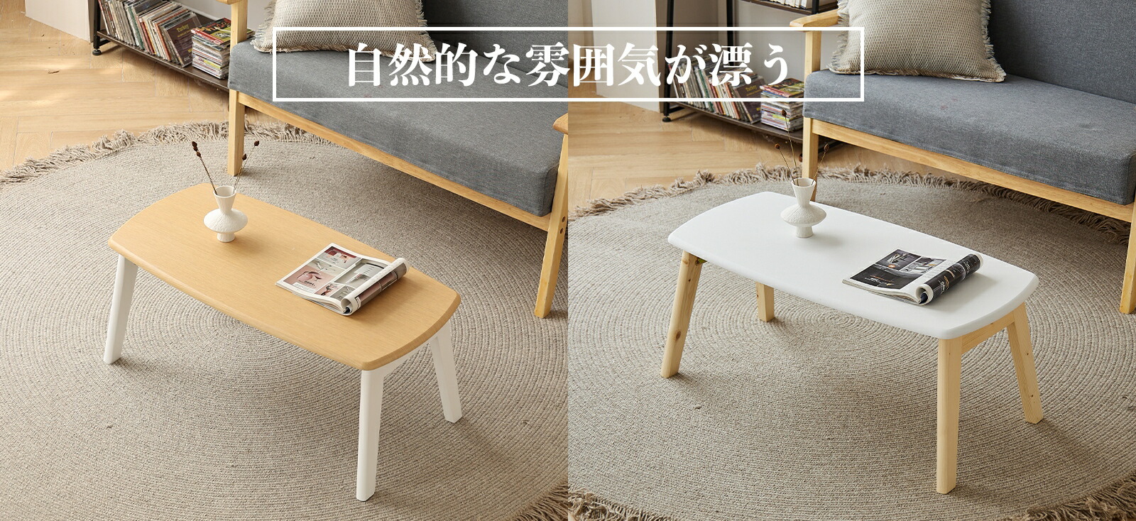 月うさぎ サイドテーブル、TV台(栴檀片側耳付一枚板天板)ワイルド一点