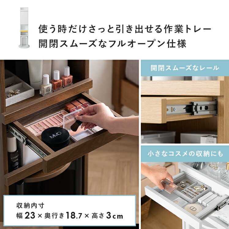 楽天市場】【2/10限定！最大5,000円OFFクーポン配布中】 ドレッサー