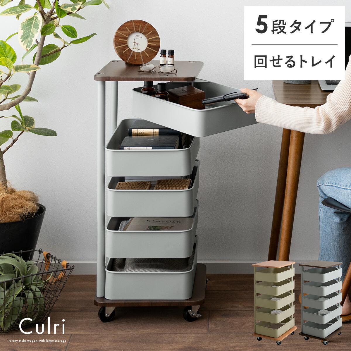 リバーテーブル レジンテーブル サイドテーブル キャスター付き