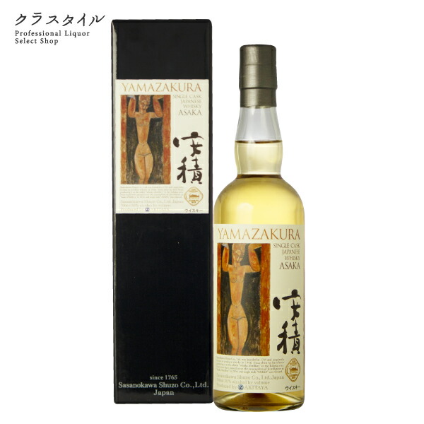 楽天市場】山桜シングルカスク ジャパニーズウイスキー安積 700ml 笹の