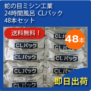 湯名人 バス用品」の人気商品一覧 | 安い商品を通販サイトから探す