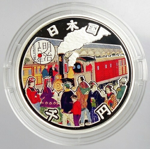 mozu0112 明治150年記念銀貨セット mozu0112 明治150年記念銀貨セット