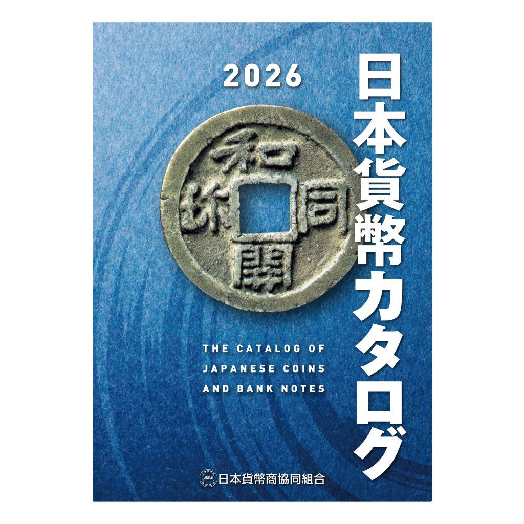 楽天市場】ニューヘブリディーズ諸島 100フラン銀貨 1966年 未使用