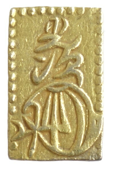 古銭 明治二分判金(09-29)