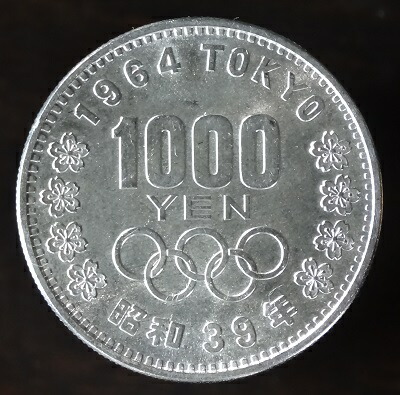 楽天市場】昭和39年(1964) 東京オリンピック記念貨幣 東京五輪 1000円