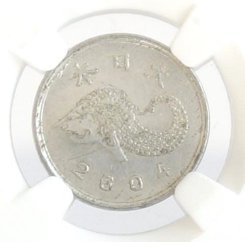 1銭」の人気商品一覧 | 安い商品を通販サイトから探す - 価格.com