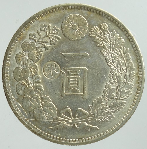 楽天市場】新1円銀貨（小型）丸銀打【丸銀左打】明治27年（1894）極美