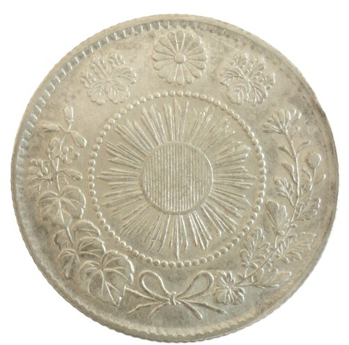 明瞭ウロコ 旭日竜20銭銀貨 明治3年 未使用 【公式通販】