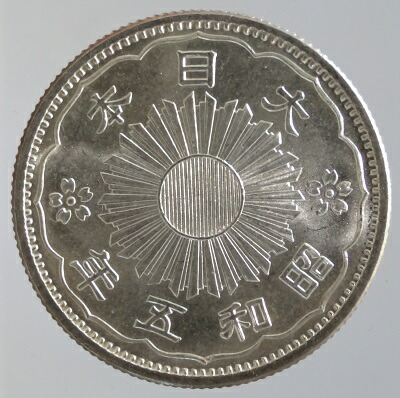 楽天市場】小型50銭銀貨昭和5年（1930）完全未使用 : 紅林コイン