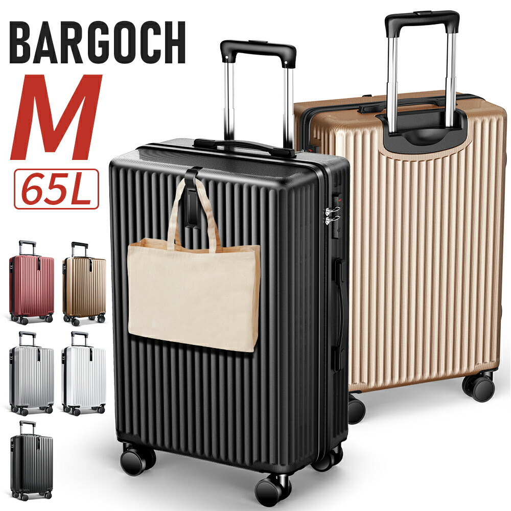 楽天市場】【65%OFF&15倍POINT還元中！】 「楽天1位」キャリーケース M