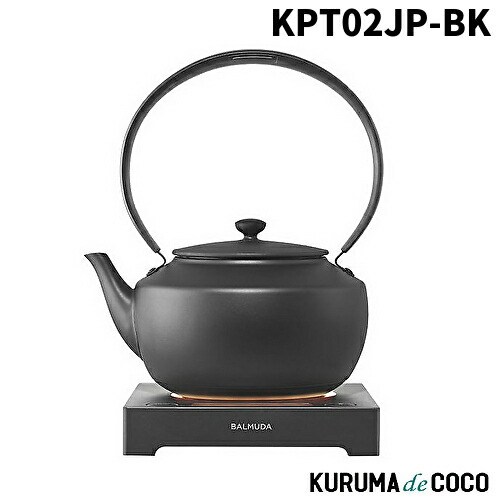 楽天市場】balmuda the pot k02a－bk k02aの通販
