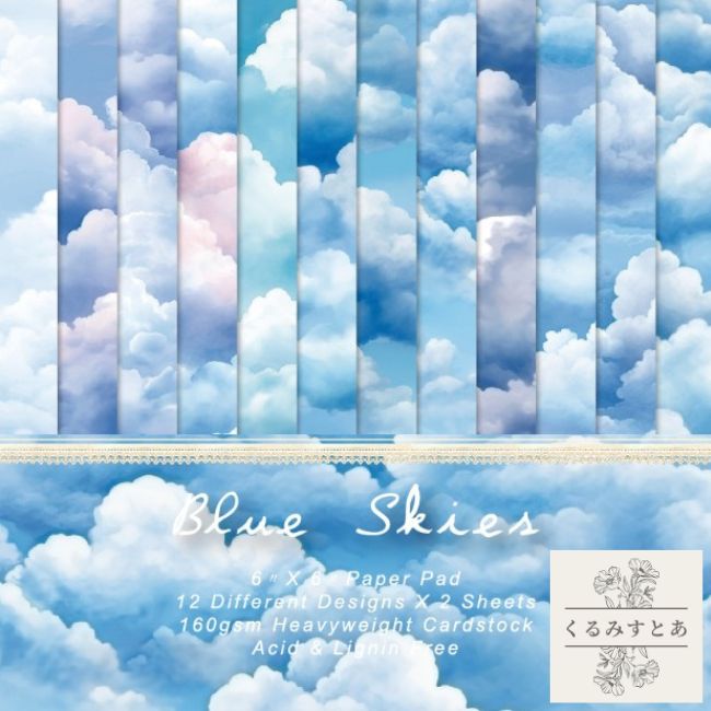 楽天市場】【送料無料】スクラップブッキング ペーパー 空 雲 青空