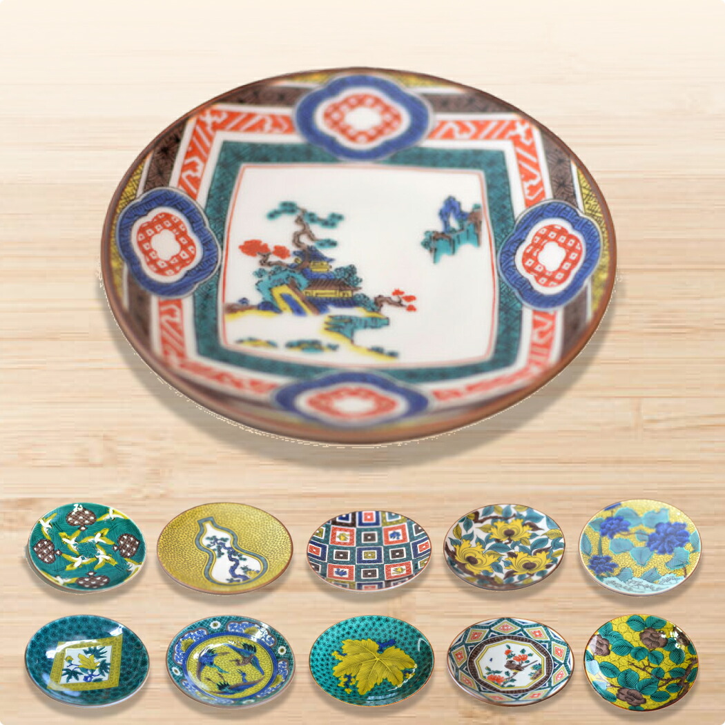 限定品‼️ローリングストーンズ 九谷焼 豆皿 3個セット 新品 バラ売り