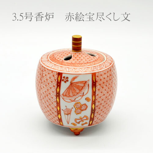 九谷焼 古九谷 1650年代 赤絵 花草文 四方香炉 鑑定書箱書 M R8915