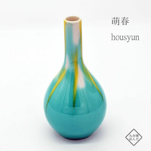 housyun103.jpg?fitin=720:720