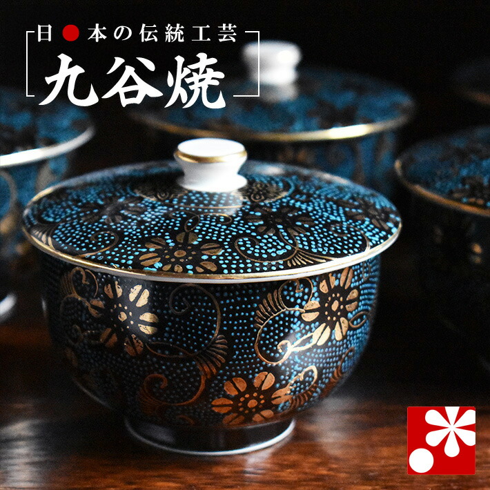 1781 薩摩焼 茶器セット 急須1客 湯呑3客 未使用 1781 薩摩焼 茶器セット