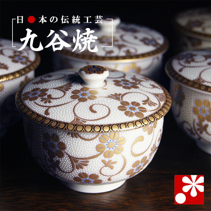 明治期 九谷焼 蓋茶碗5点 送料込み251114 明治期 九谷焼 蓋茶碗5点