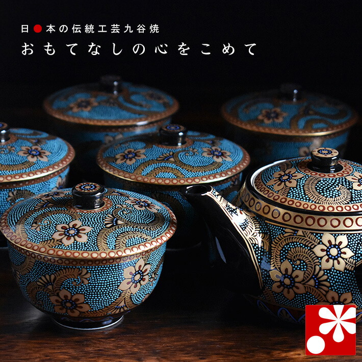 九谷焼 夫婦蓋付湯呑 福栄堂 九谷焼 夫婦蓋付湯呑 福栄堂 九谷焼 蓋付