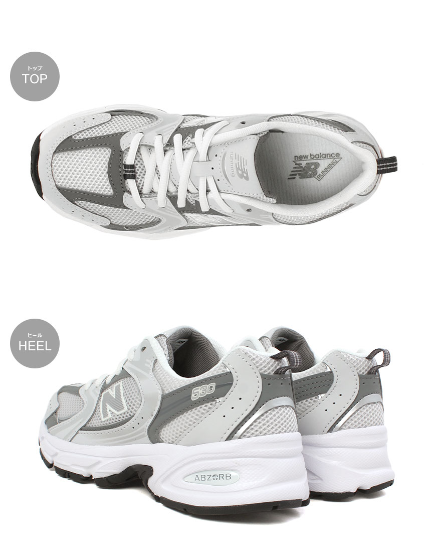 楽天市場】ニューバランス スニーカー レディース キッズ 530 グレー
