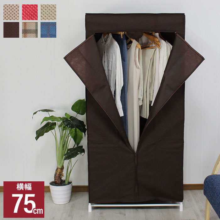 楽天市場】【値下げ】スーツハンガー75幅 コート掛け クローゼット