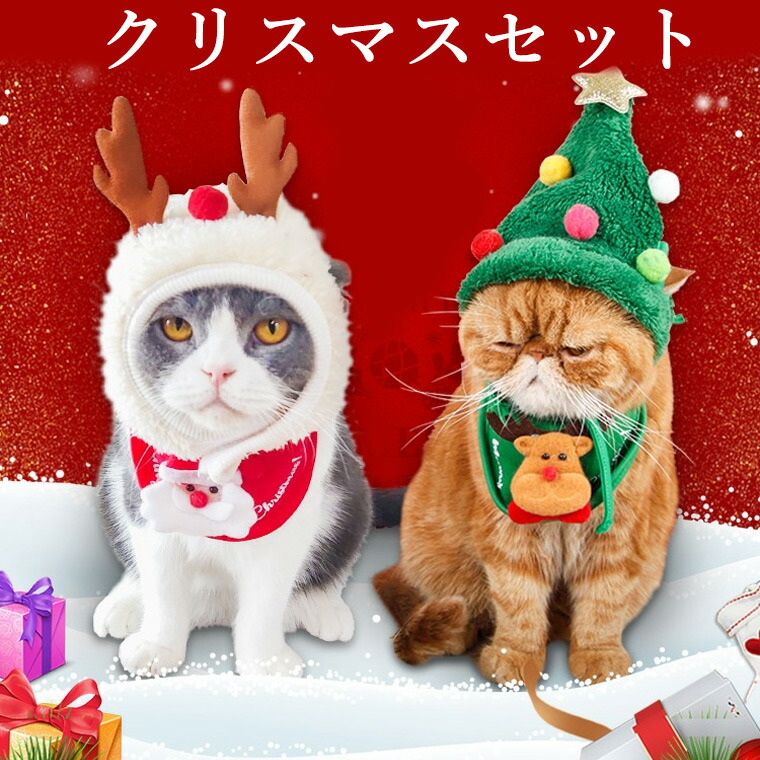 クリスマス(赤①)わんちゃん猫ちゃん用首輪