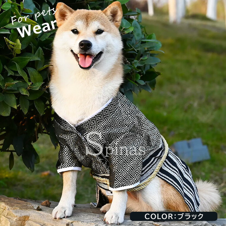 楽天市場】お祭りに着ていきたくなる ♪犬用浴衣 犬服 着物 和服 袴風