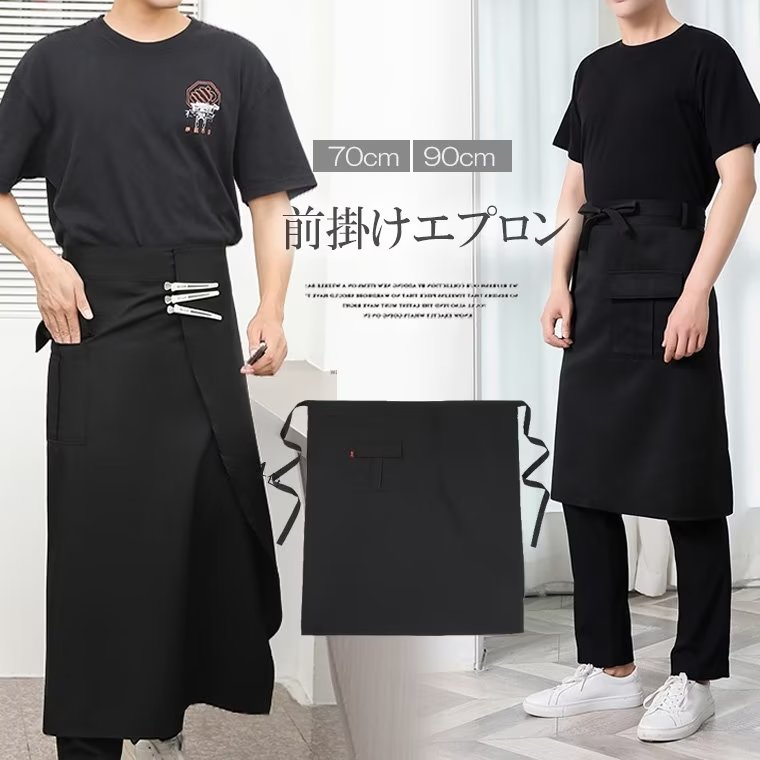 新品 新政 No.6 前掛け エプロン